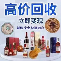 大理州弥渡购物卡回收站