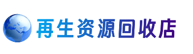 大理州弥渡购物卡回收站