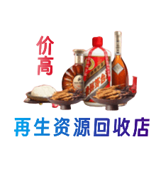 大理州弥渡购物卡回收站