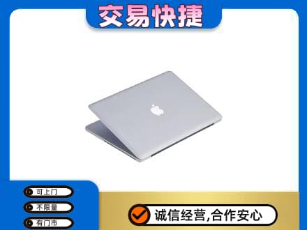 大理州弥渡家电回收苹果电脑.jpg