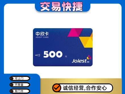 大理州弥渡回收中欣卡