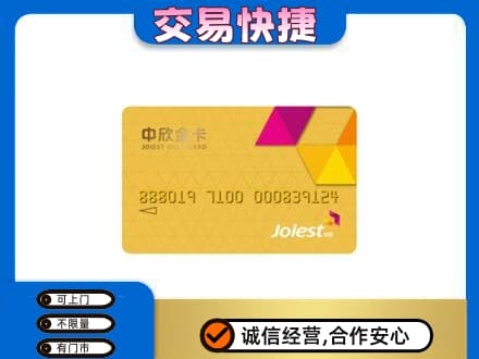 大理州弥渡购物卡回收中欣购物卡.jpg