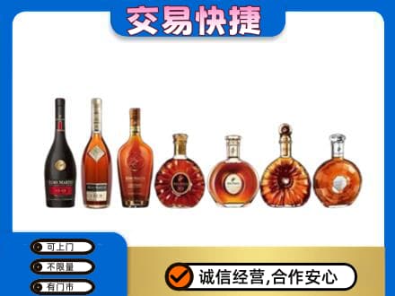 大理州弥渡洋酒回收.jpg