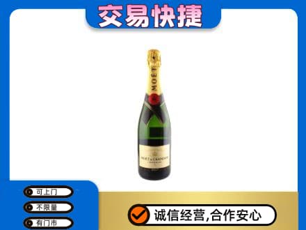 大理州弥渡洋酒回收名仕.jpg