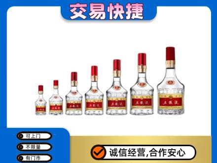 大理州弥渡名酒回收五粮液礼盒.jpg