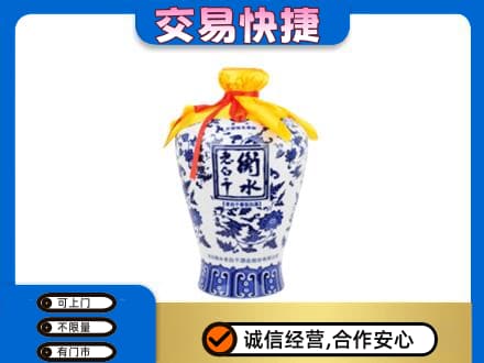 大理州弥渡名酒回收老白干青花坛.jpg