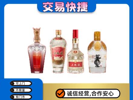 大理州弥渡名酒回收酒.jpg