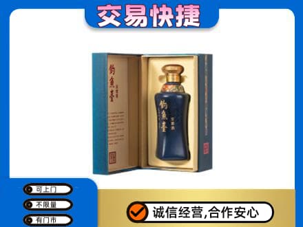 大理州弥渡名酒回收钓鱼台.jpg