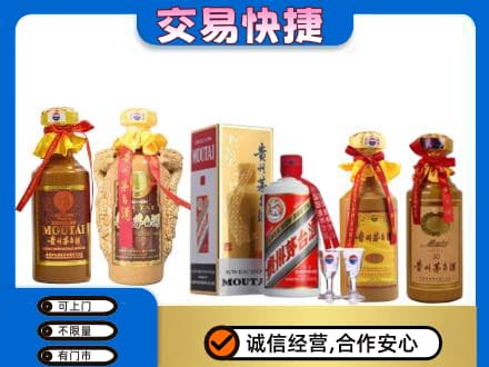大理州弥渡茅台酒回收年份茅台.jpg
