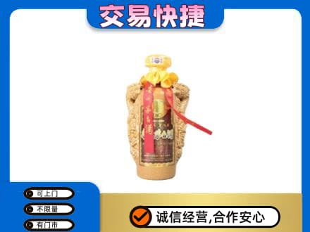 大理州弥渡茅台回收年份酒瓶.jpg