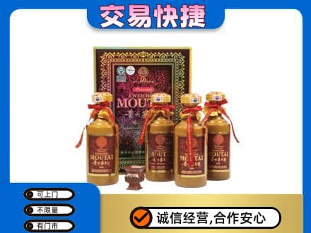 大理州弥渡茅台回收50年礼盒.jpg