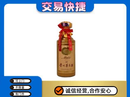 大理州弥渡茅台回收30年份.jpg