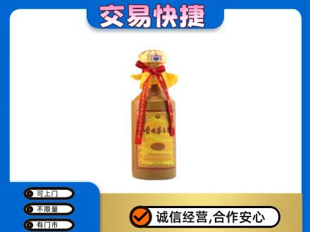 大理州弥渡茅台回收15年份.jpg